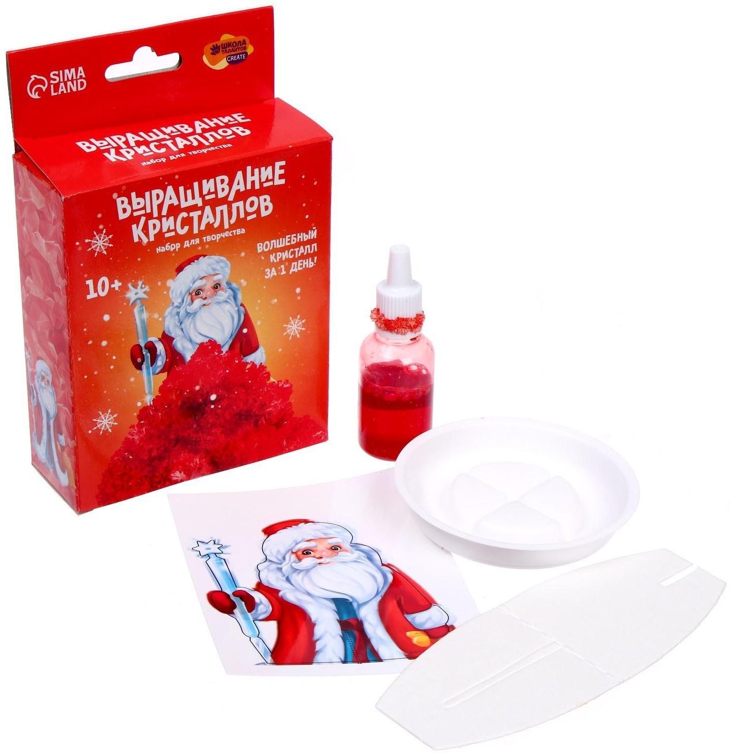 Набор для творчества «Лучистые кристаллы»: Дед Мороз, цвет красный