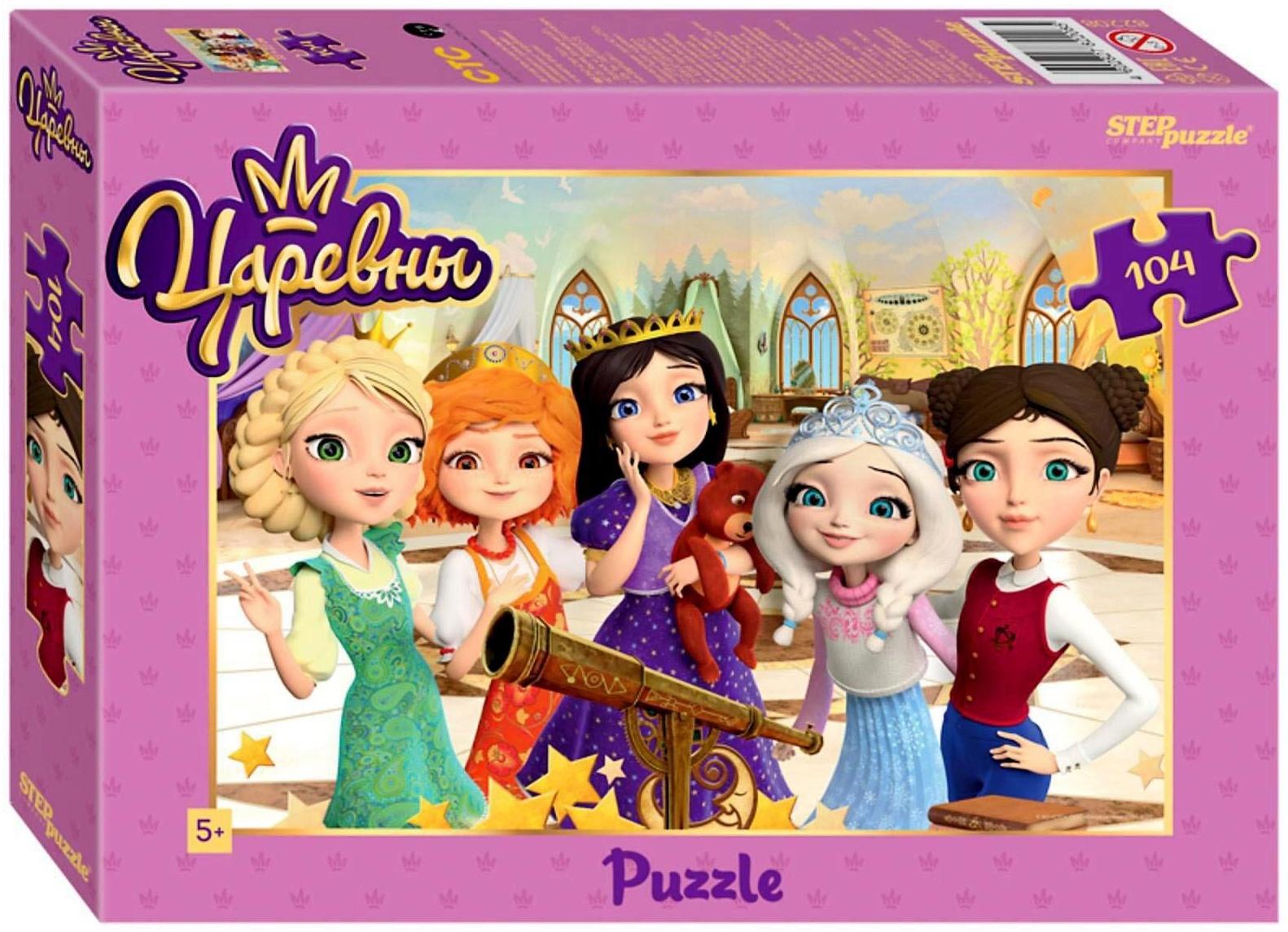 Пазл «Царевны», 104 элементов