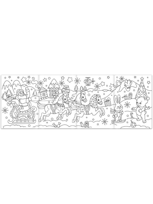 Раскраски длинные набор «Празднуем Новый год», 4 шт.