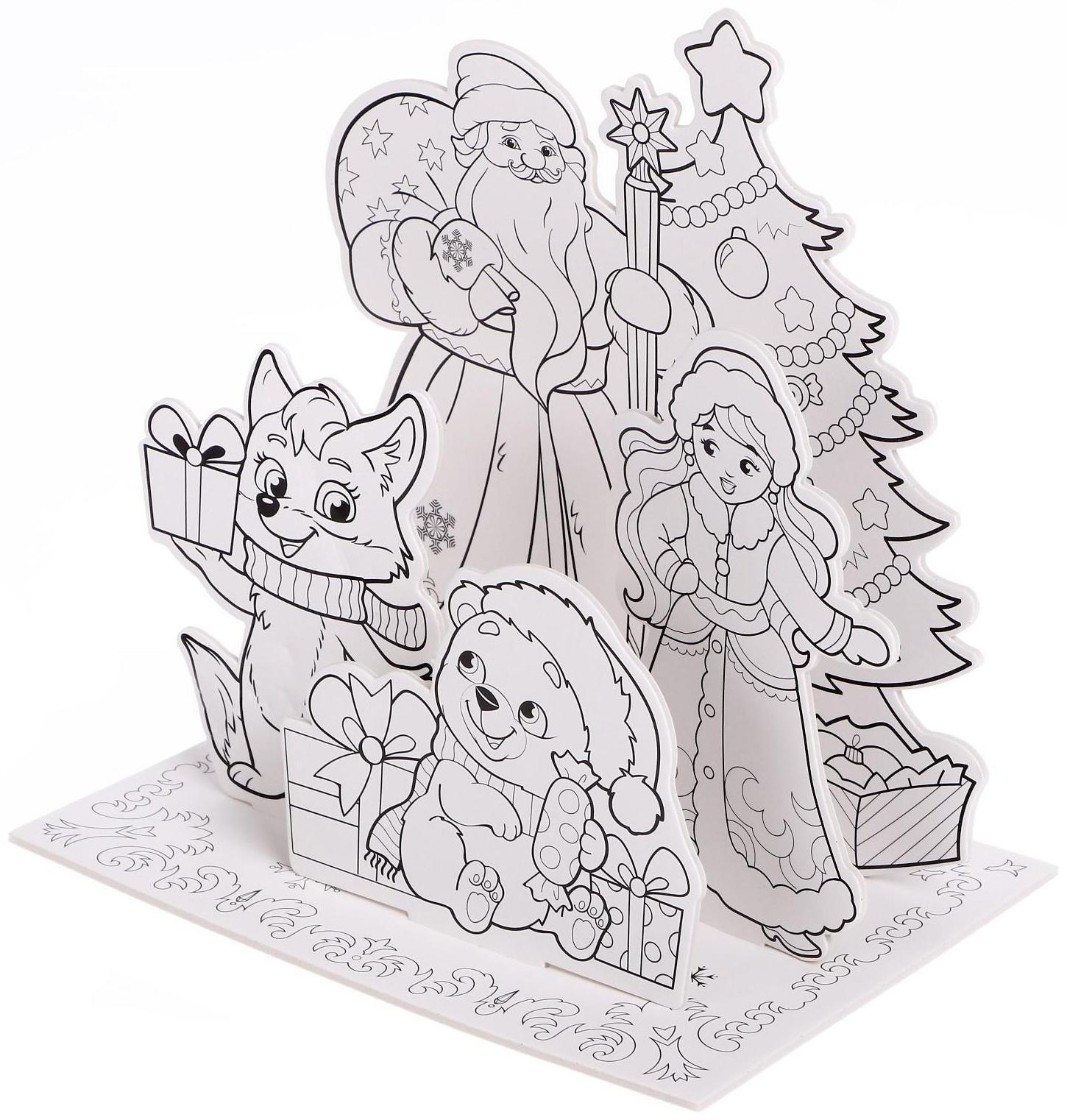 3D-Раскраска «Дед Мороз и Снегурочка»