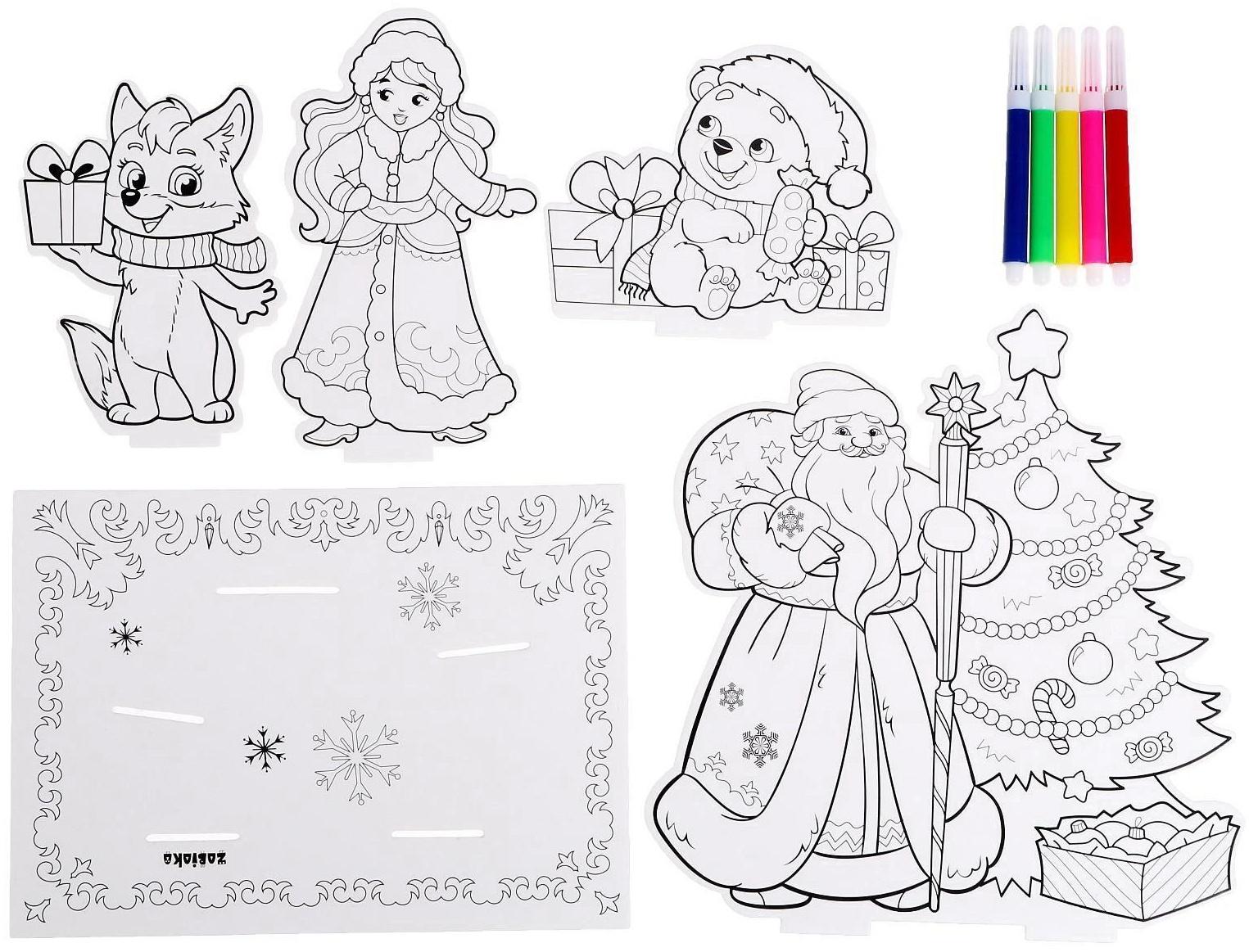 3D-Раскраска «Дед Мороз и Снегурочка»