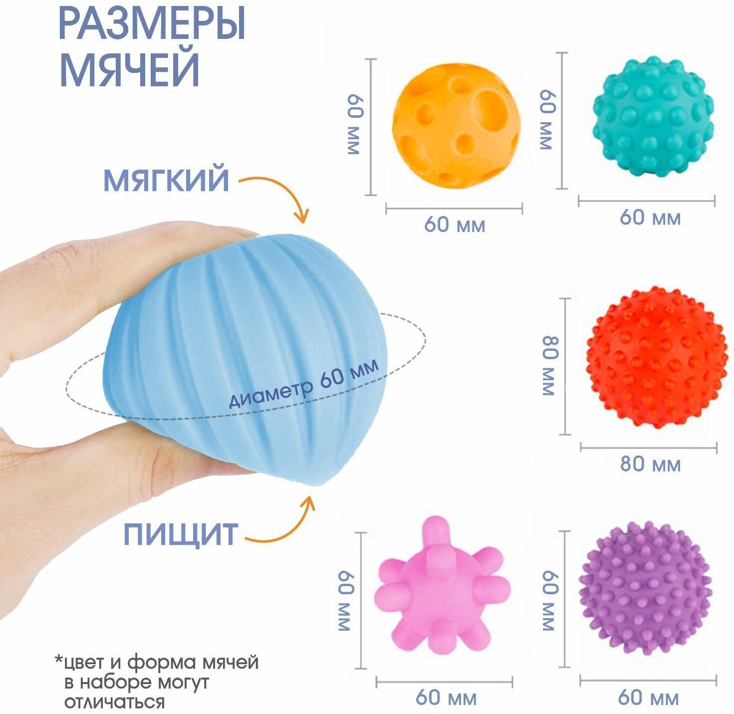 Подарочный набор развивающих мячиков «Голубая ёлочка» 6 шт., новогодняя подарочная упаковка