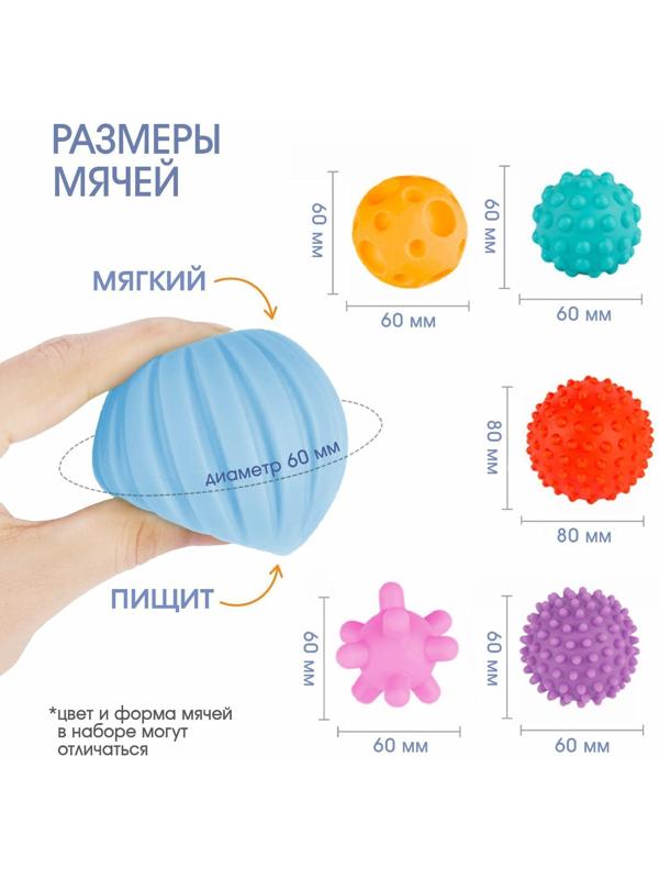 Подарочный набор развивающих мячиков «Голубая ёлочка» 6 шт., новогодняя подарочная упаковка