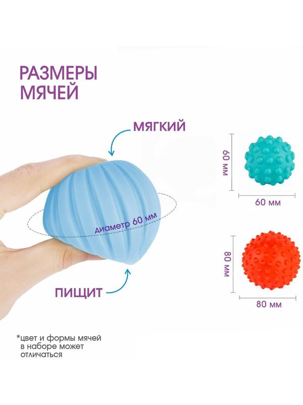 Подарочный набор развивающих массажных мячиков «Снеговичок», 3 шт., новогодняя подарочная упаковка