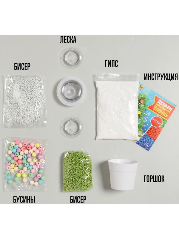 Набор для творчества «Делаем новогоднюю ёлочку из бисера» зелёная