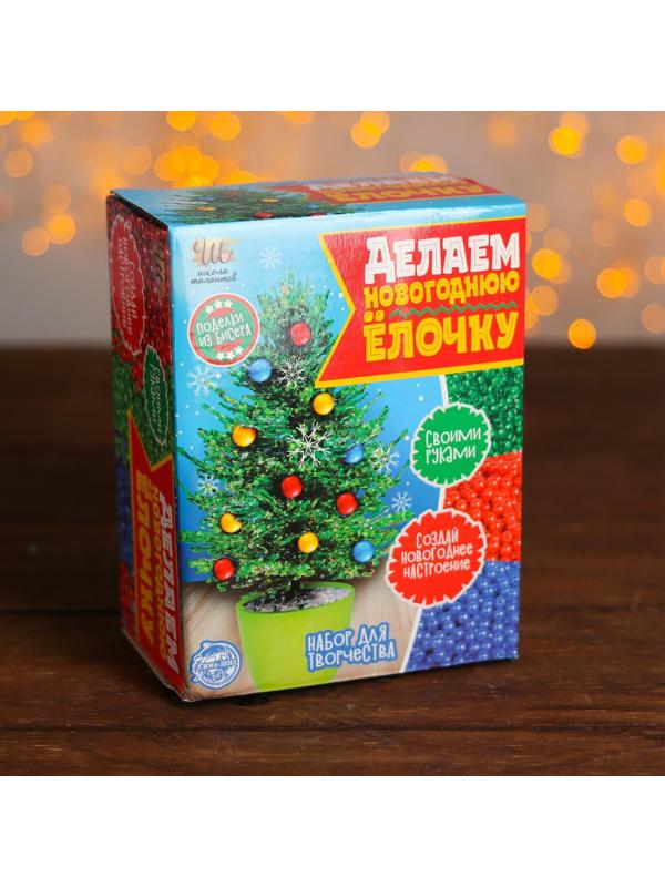 Набор для творчества «Делаем новогоднюю ёлочку из бисера» зелёная