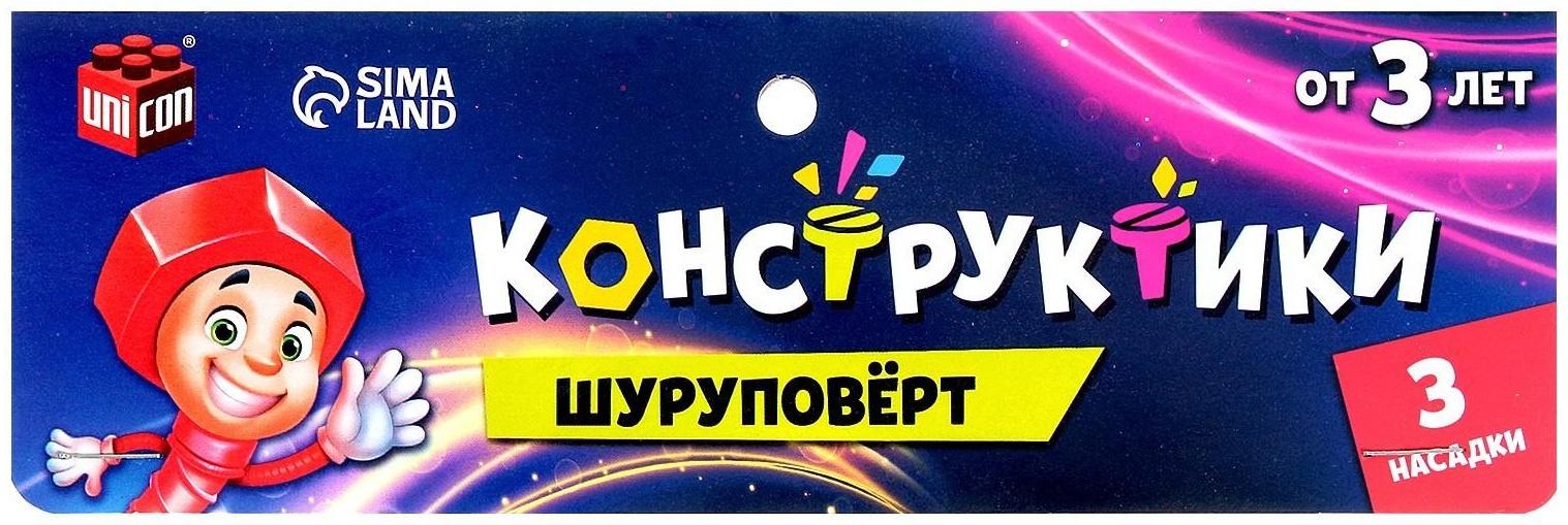 Шуруповёрт + 3 насадки, работает от батареек