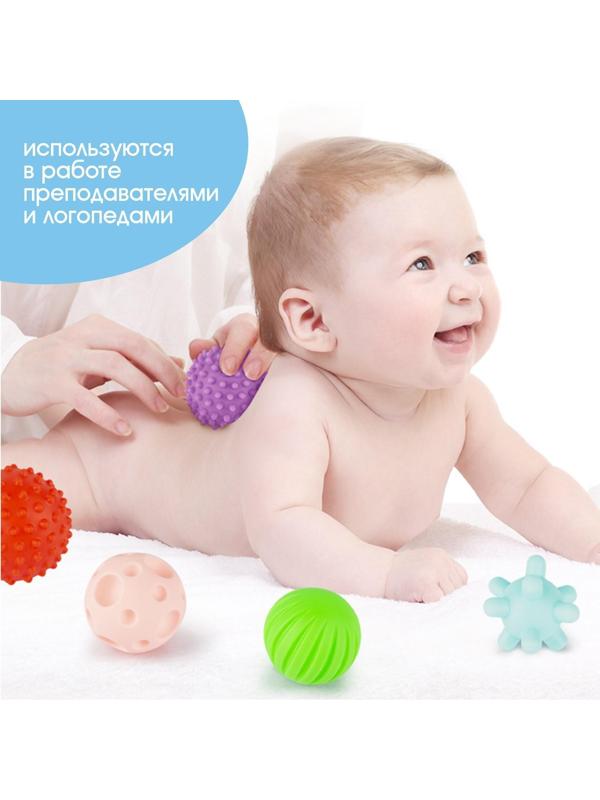 Подарочный набор развивающих, массажных мячиков «Паравозик», 5 шт.