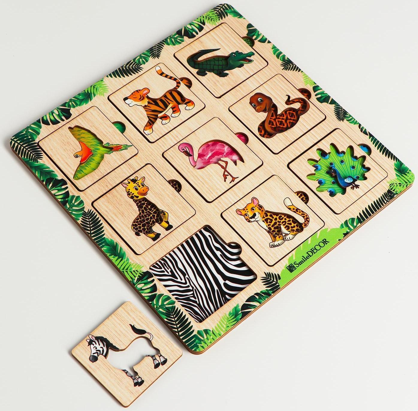 Рамки-вкладыши «Африка»