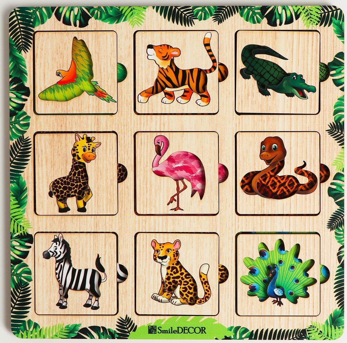 Рамки-вкладыши «Африка»