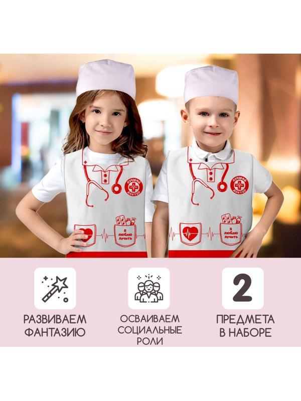 Игровой набор «Доктор»