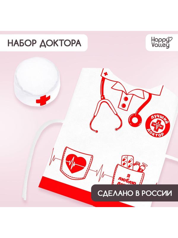 Игровой набор «Доктор»
