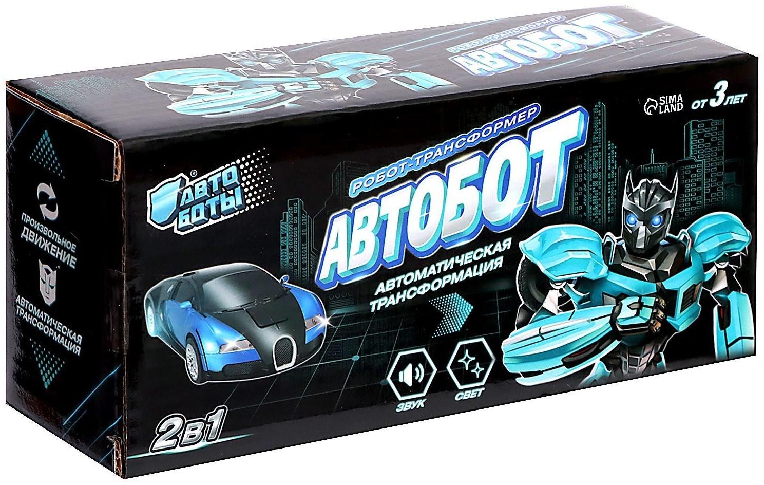 Робот-игрушка «Автобот», трансформируется, световые эффекты, русская озвучка, работает от батареек