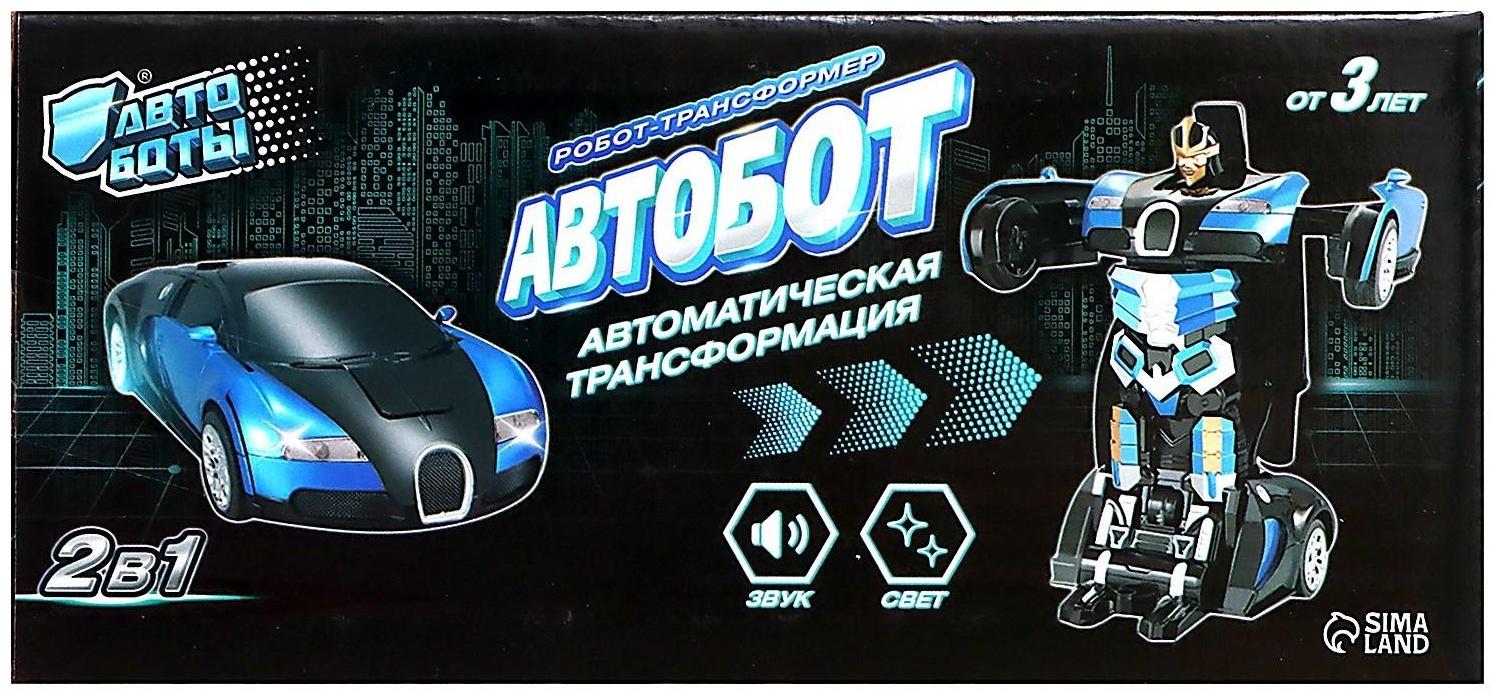 Робот-игрушка «Автобот», трансформируется, световые эффекты, русская озвучка, работает от батареек
