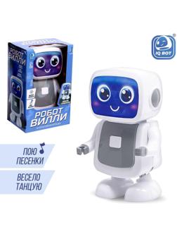 Робот-игрушка музыкальный «Вилли», танцует, звук, свет