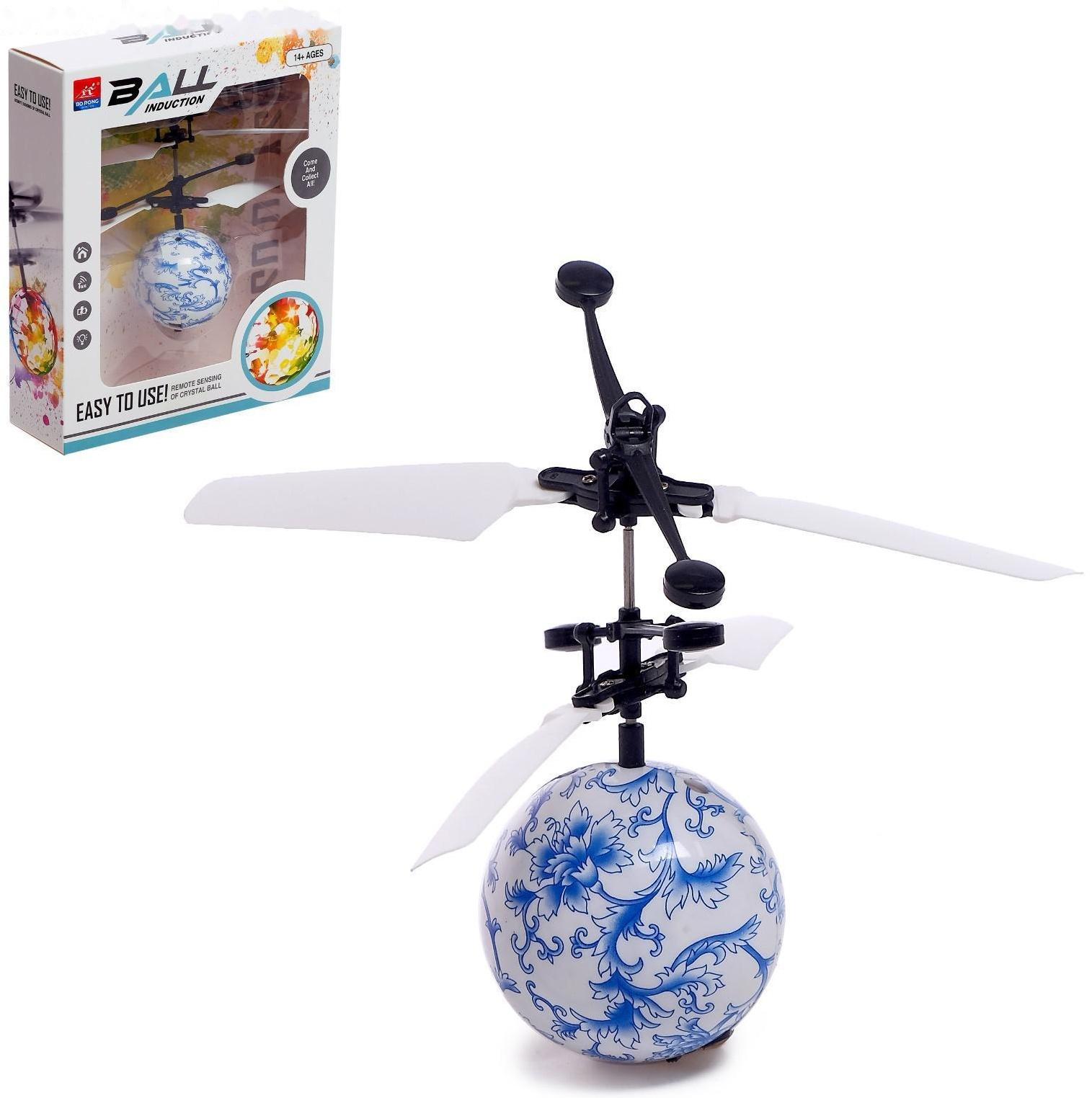 Летающий шар «НЛО», работает от аккумулятора