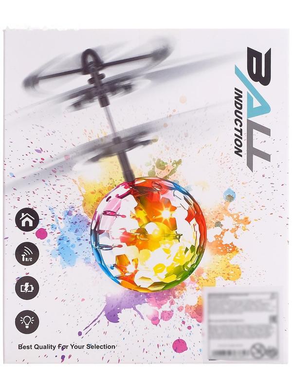 Летающий шар «НЛО», работает от аккумулятора