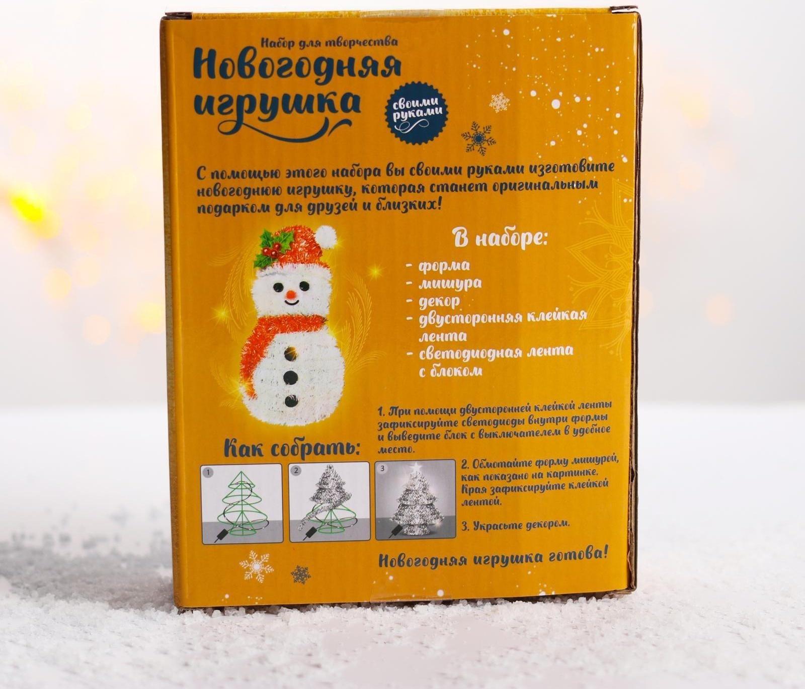 Новогодний ночник- украшение своими руками «Снеговик»