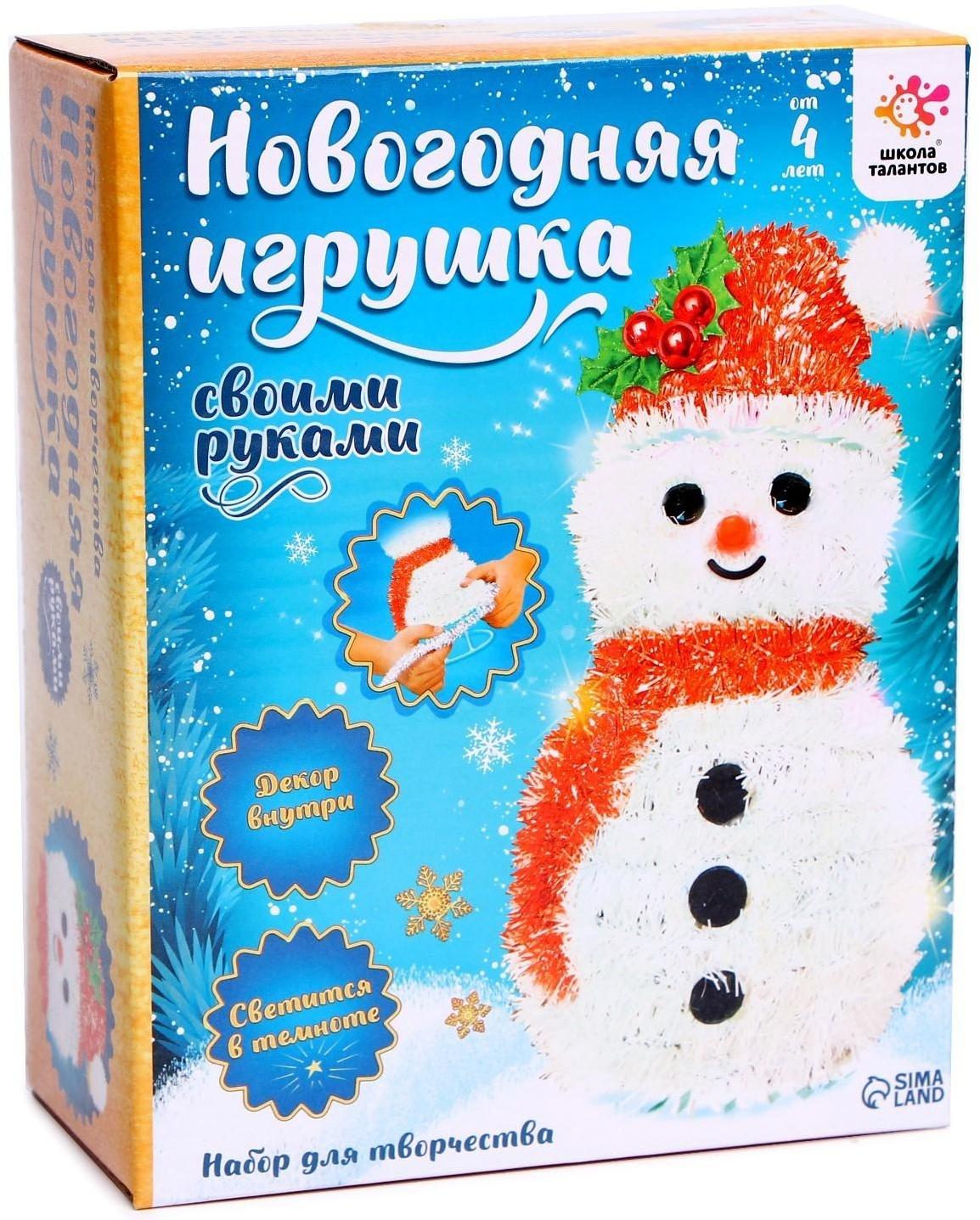 Новогодний ночник- украшение своими руками «Снеговик»