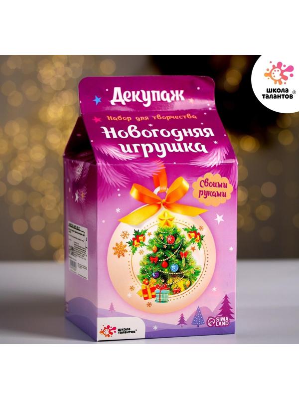 Набор для творчества «Декупаж новогоднего шарика: ёлочка»