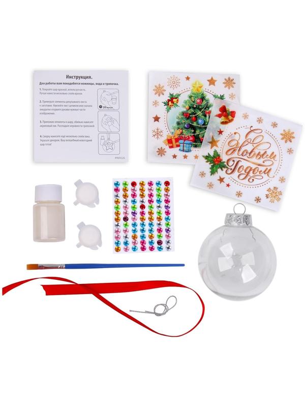 Набор для творчества «Декупаж новогоднего шарика: ёлочка»