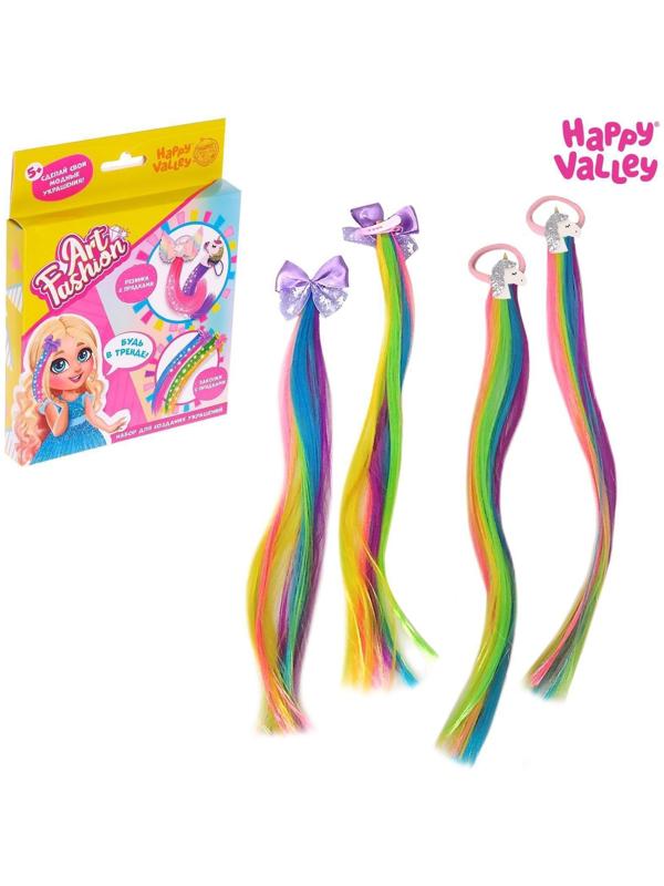 Набор для создания украшений Art Fashion: заколочки и резиночки с прядками