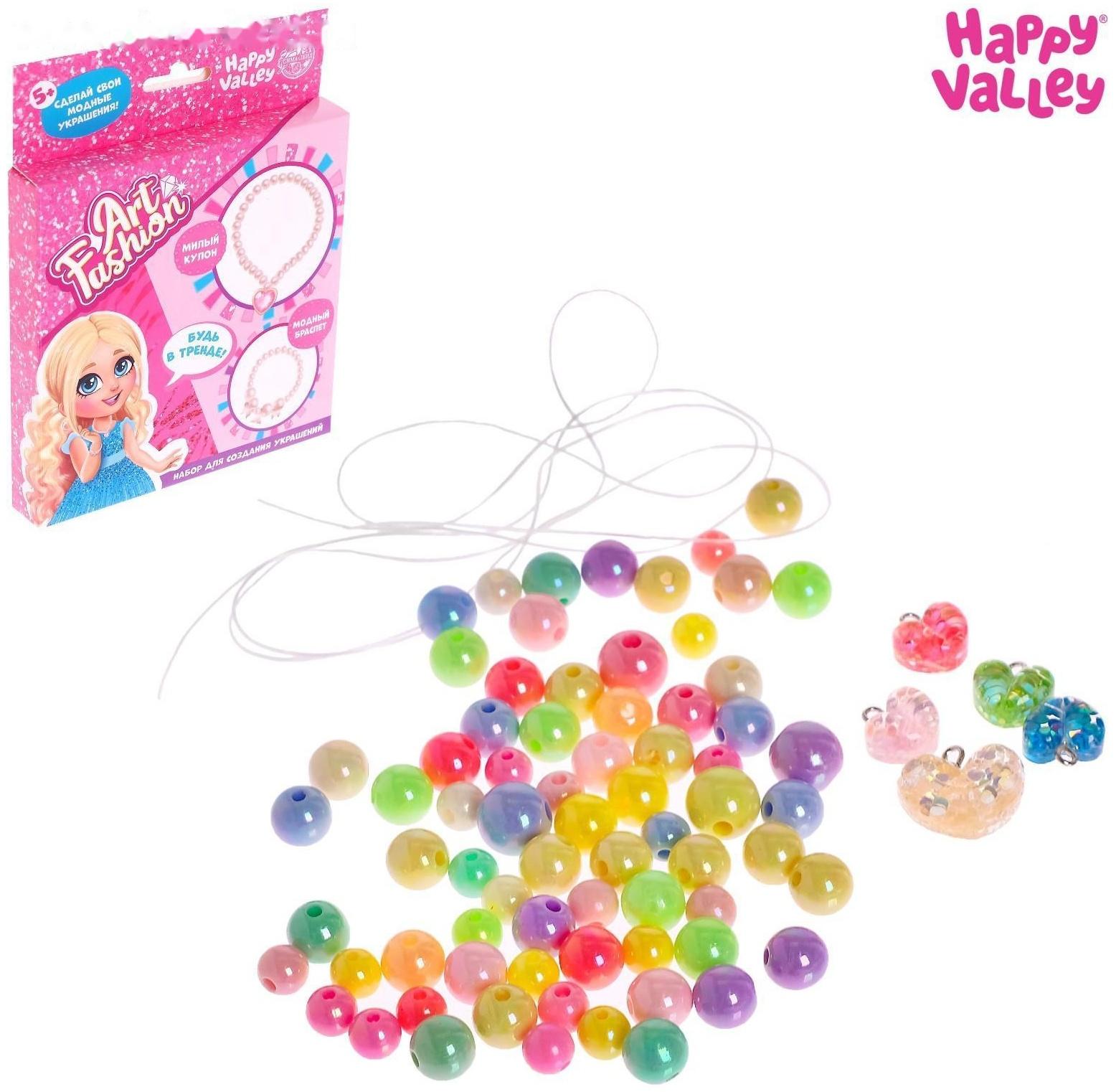 Набор для создания украшений Art Fashion: бусы и браслет