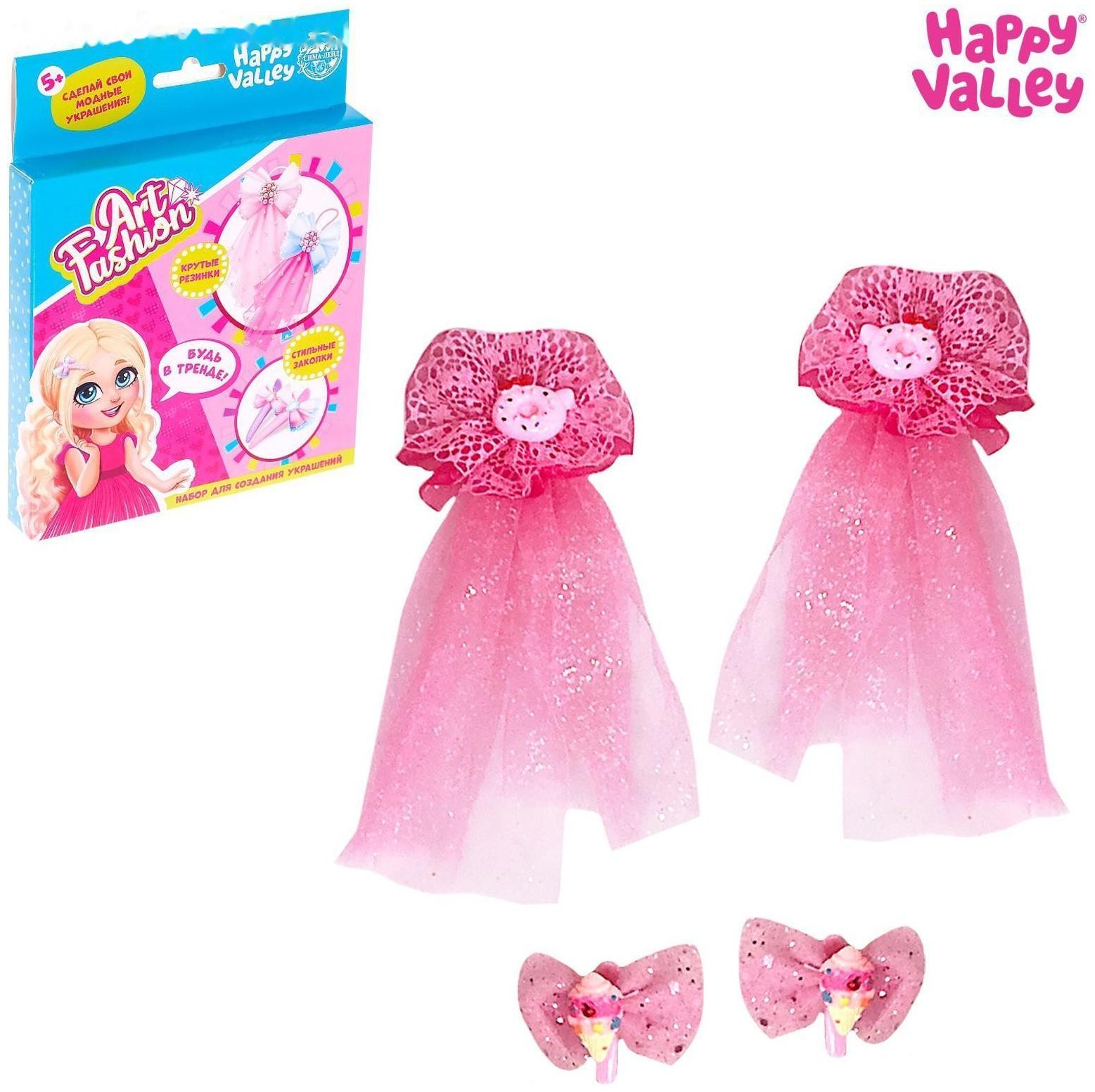 Набор для создания украшений Art Fashion: резинки и заколки для волос с фатином