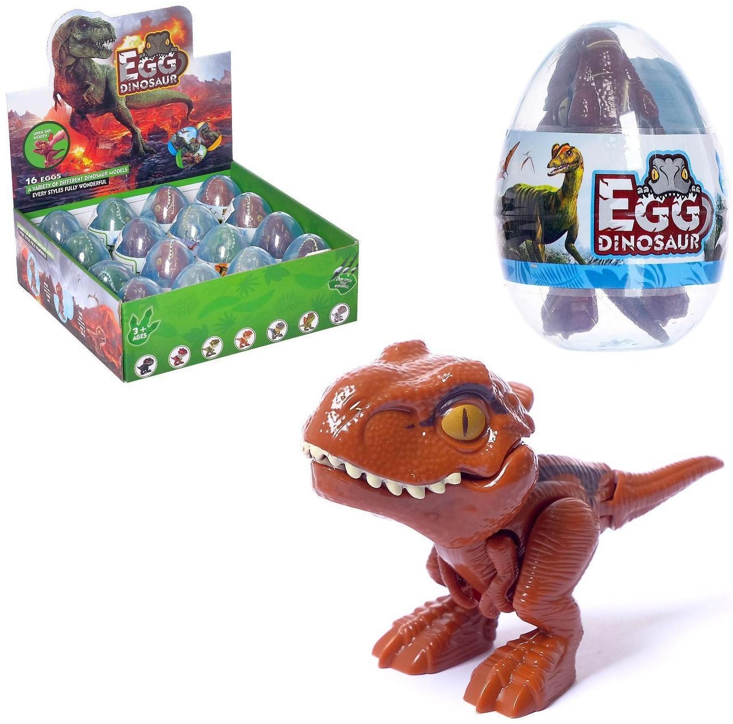 Фигурка динозавра «Рекс», в яйце