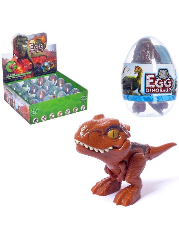 Фигурка динозавра «Рекс», в яйце