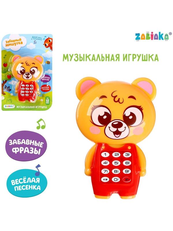 Музыкальная игрушка «Забавный мишутка», звук