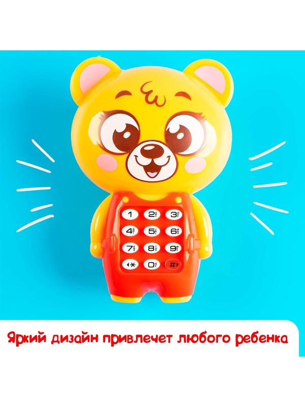 Музыкальная игрушка «Забавный мишутка», звук