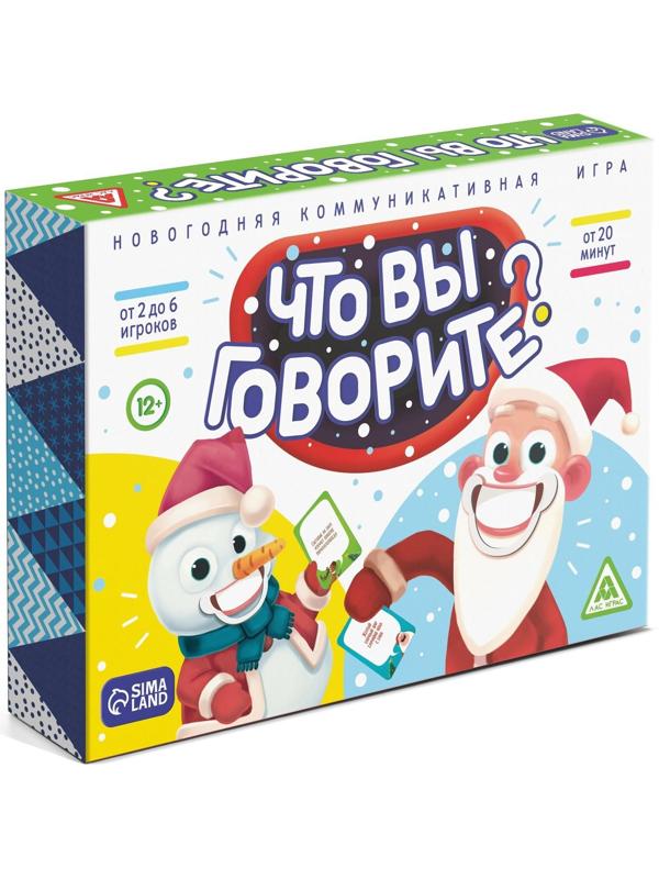 Настольная игра «Что вы говорите? Новогодняя», 100 карт, 6 загубников