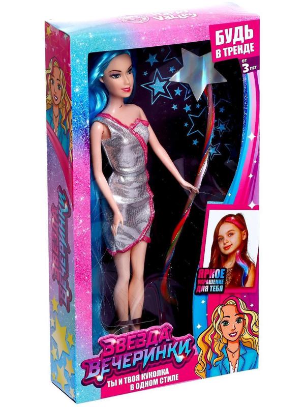 Кукла-модель с трессами «Звезда вечеринки» космос