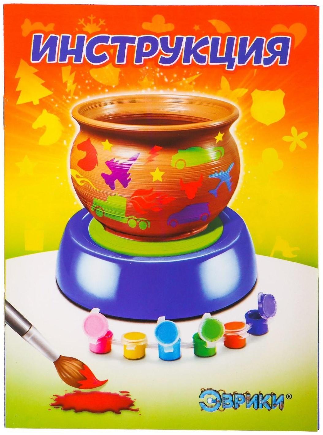 Набор для опытов «Студия керамики, Новый Год»