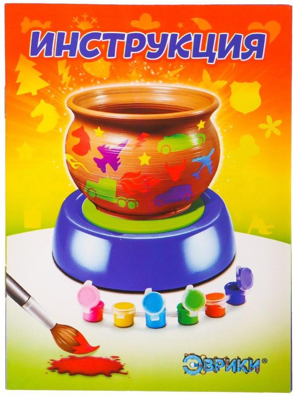 Набор для опытов «Студия керамики, Новый Год»