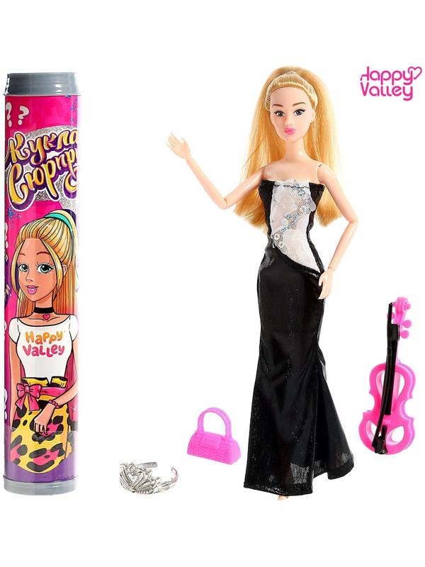 Кукла-сюрприз в тубусе, с аксессуарами