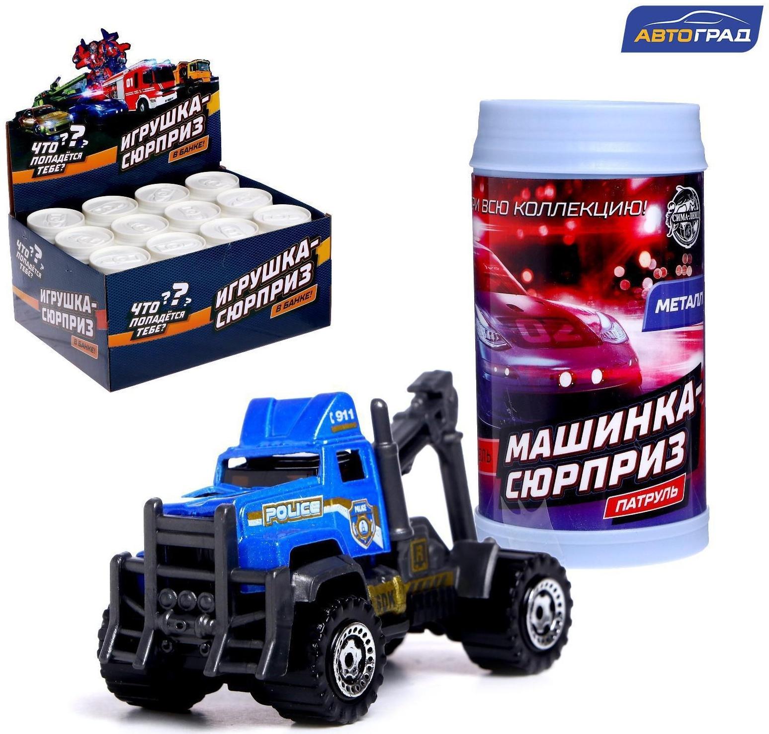 Машинка-сюрприз в банке, патруль, МИКС