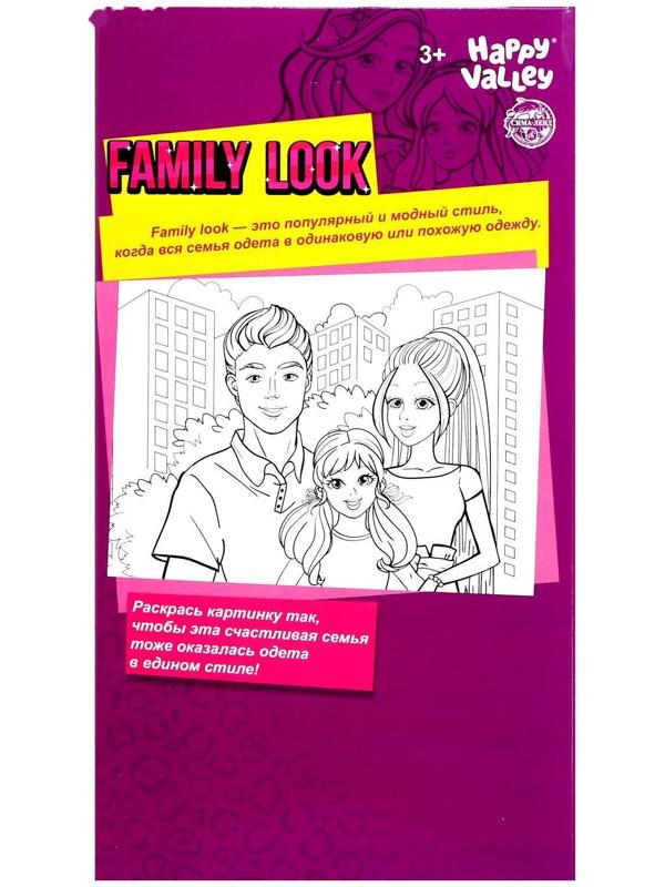 Кукла-модель с дочкой Family Look «Будь в тренде»