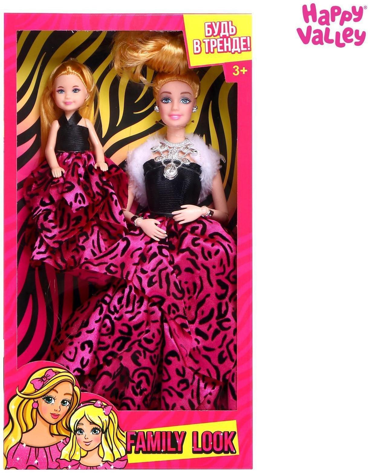 Кукла-модель с дочкой Family Look «Будь в тренде» розовая