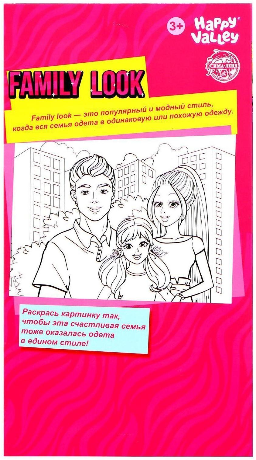 Кукла-модель с дочкой Family Look «Будь в тренде» розовая