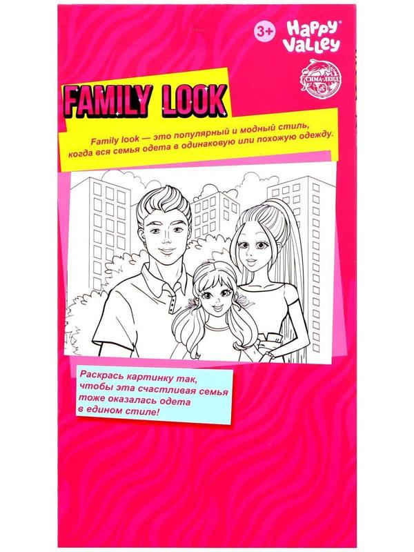 Кукла-модель с дочкой Family Look «Будь в тренде» розовая