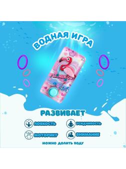 Водная игра «Фламинго», виды МИКС