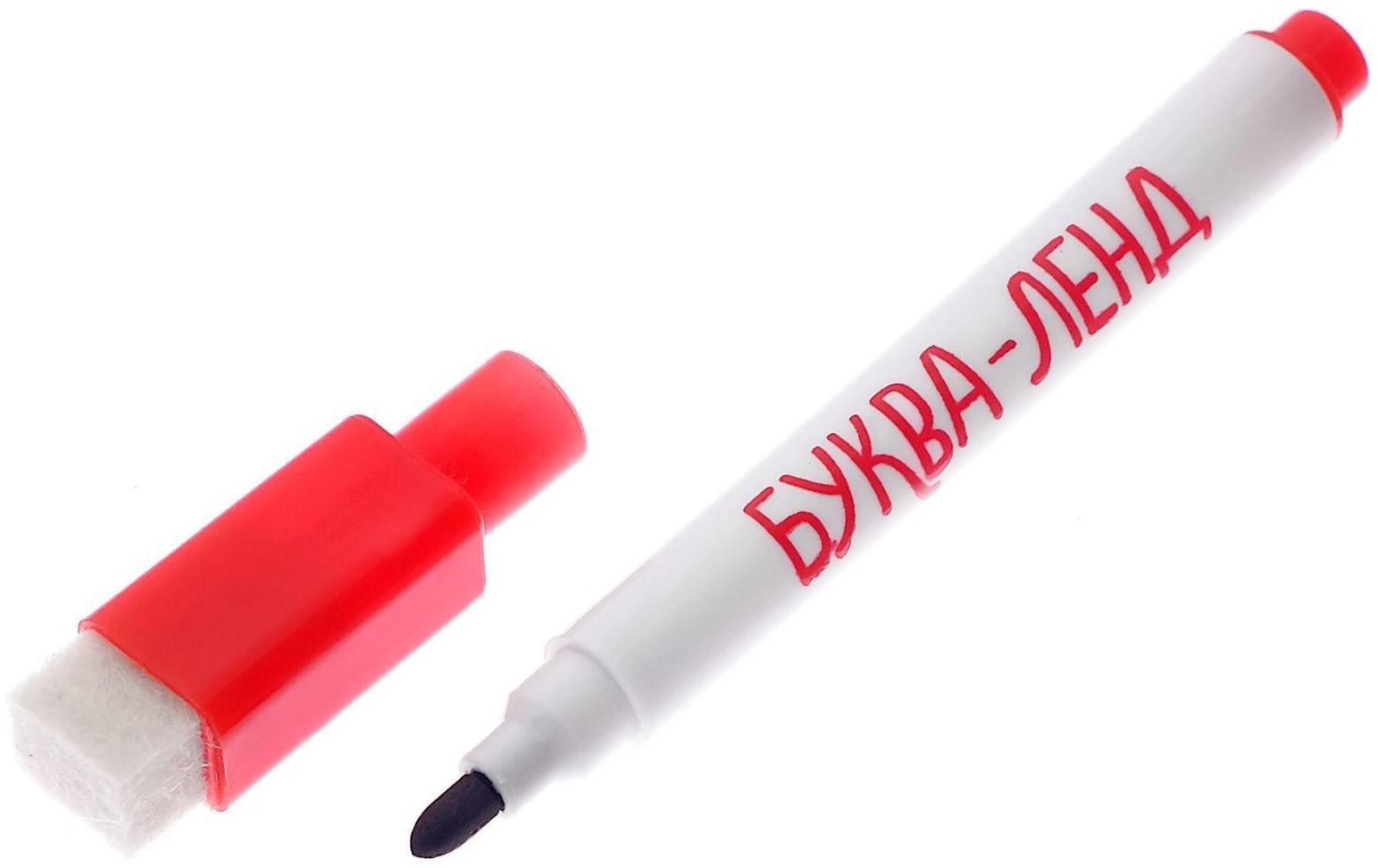 Многоразовая книжка с маркером «Пиши- стирай. Распорядок дня», 12 стр.