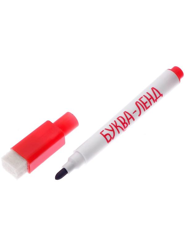 Многоразовая книжка с маркером «Пиши- стирай. Распорядок дня», 12 стр.