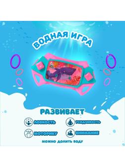 Водная игра «Аквариум», цвета МИКС