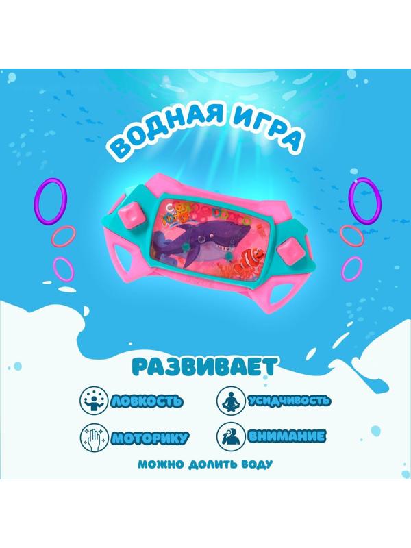 Водная игра «Аквариум», цвета МИКС