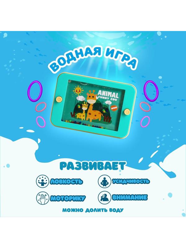 Водная игра «Коала», виды МИКС