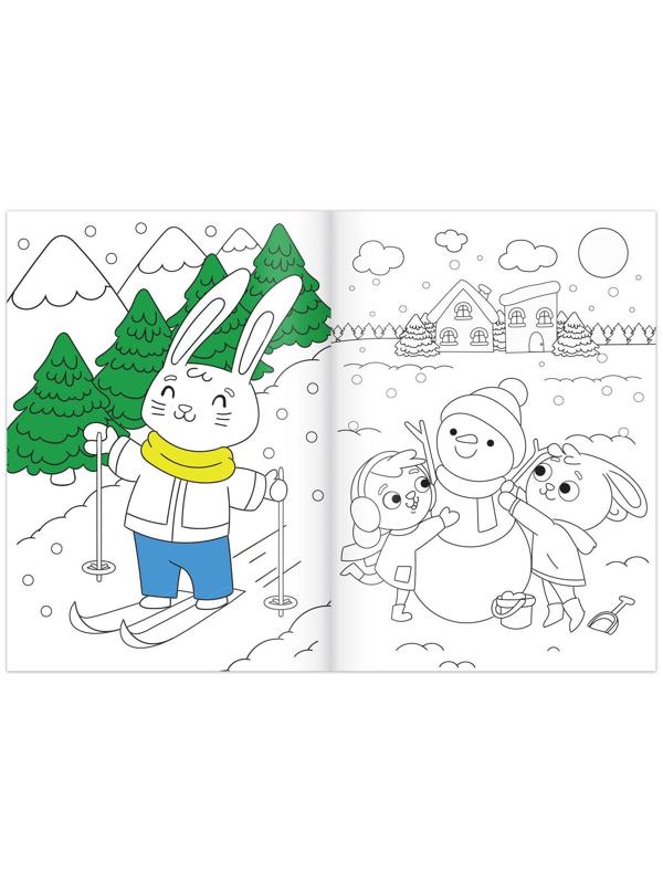 Раскраска новогодняя «Зайчата», 12 стр.