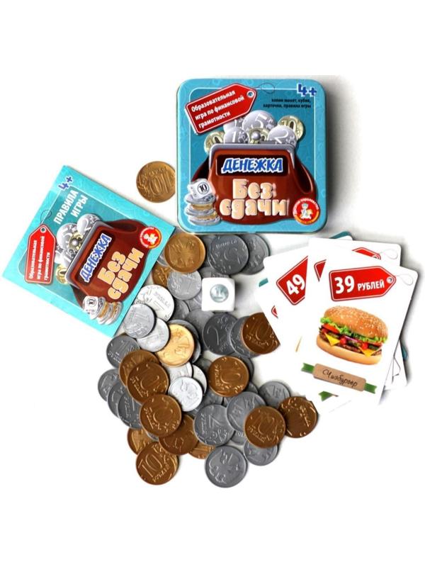 Настольная игра «Денежка. Без сдачи»